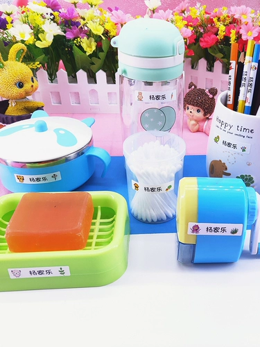 Детская именная наклейка для детского сада, водонепроницаемая мультяшная печать, детские наклейки, делается под заказ