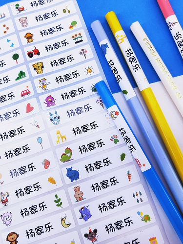 Детская именная наклейка для детского сада, водонепроницаемая мультяшная печать, детские наклейки, делается под заказ