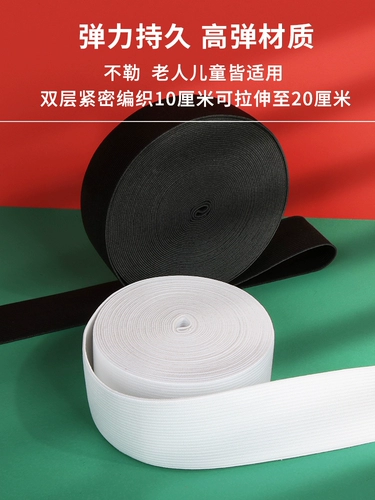 Белая детская резинка, штаны, медицинская маска, эластичный ремень, увеличенная толщина, на резинке