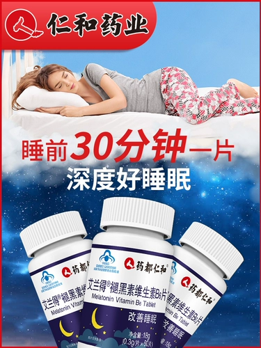 Бутылка мелатонина Renhe помогает спать, таблетки витамина B6, мелатонин, мелатонин, темная бессонница, улучшить сон, улучшить сон