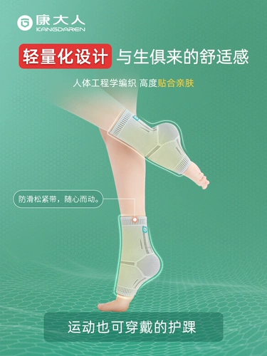 康大人 Медицинский графен лодыжка -Прозрачная анти -ахиллеса Ахиллеса Анти -Фут, известная как защитная помощь, держатели AK тепло