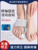 Товары от 遥远医疗器械旗舰店