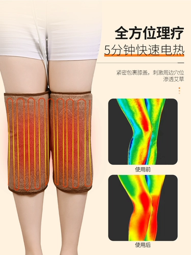 Терапия колена горячая сумка боли артефакт Электрический нагрев колен