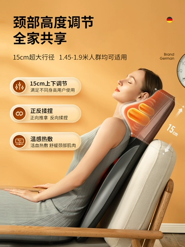 Универсальный массажер для всего тела для авто, Германия