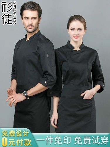 Шеф -повара Работа в одежде мужская семерка в рукаве лето -воздушное воздушное воздух -Британский отель Западный ресторан шеф -повар Гонги кухонный кухонный рукав