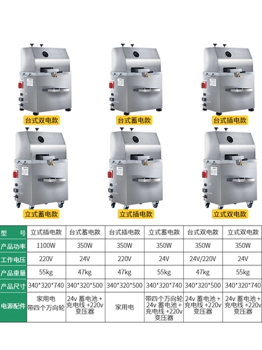 Полностью автоматическая машина для сахарного тростни
