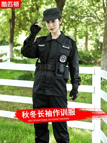 Летний комплект для работы, осенняя черная униформа, короткий рукав