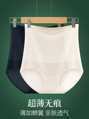 Утягивающий пояс на талию, трусы, шелковые мощные штаны, послеродовой летний корсет, ультратонкие тонкие шорты, высокая талия