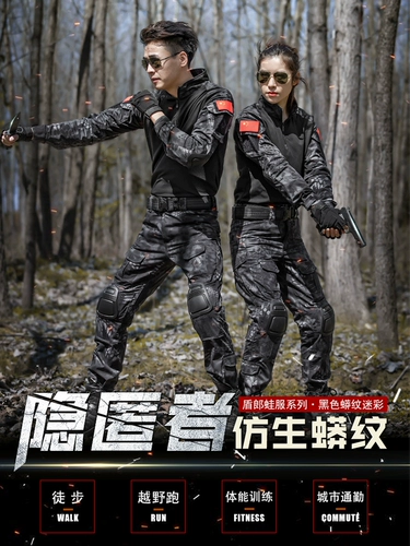 Летний камуфляжный дорожный тактический комплект для тренировок, в американском стиле