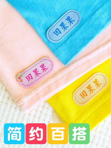 Именная наклейка, форма для детского сада, пластырь, сумка, делается под заказ, с вышивкой, можно стирать