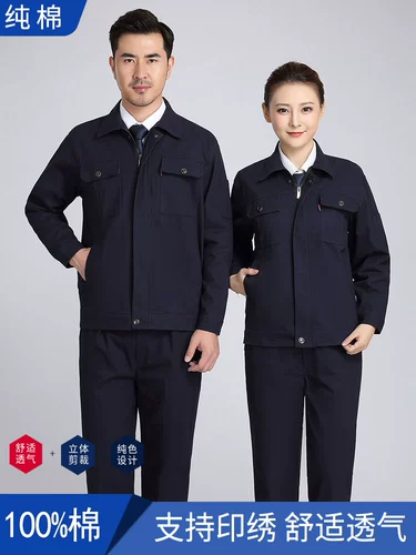 Осенний хлопковый комбинезон, увеличенная толщина, делается под заказ