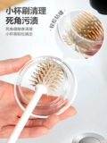 Baojiajie Brush Pot Artifact Home Kitchen No Dead Corner Long Renter, посуду, стиральная чашка