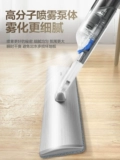 Baojiajie Spray Spray Spray Free Mop Free -Семейство таблеток.