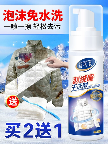 Плюшевая куртка сухожилие для очистки воды, бесплатная для промывки, специальная одежда, посвященная артефакту масляного пятна, чистая подлинная продукция