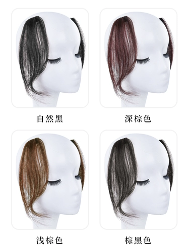 Челка для парика, сетка для волос изготовленная из настоящих волос с пробором по середине, популярно в интернете