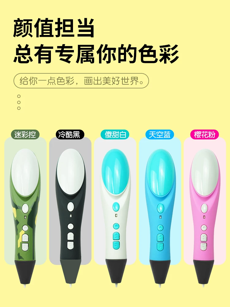 Summax [Genuine] 3D printing pen High -temperature stereo paintings Pen Xiaoma Liang Shen Pen Low Temperature Student Toy Gift Three D Pen
