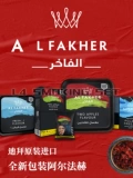 Альфа и Дубай импортировали настоящую табачную пасту Альфа, арабский бар, кальян, кальян.