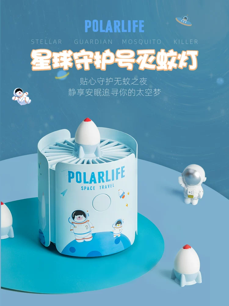 极地物种 Planet Guardian Mosquito Destroy Lantern Infant Mosquito Mosquito Mosquito Mosquito repellent Mosquito Mosquito Really Mosquito Mosquito Mosquito Mosquito Light 360 ° No Dead Electronic Mosquito repellent indoor