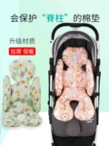 Коляска, зимняя универсальная детская подушка на четыре сезона, детское зимнее кресло, увеличенная толщина