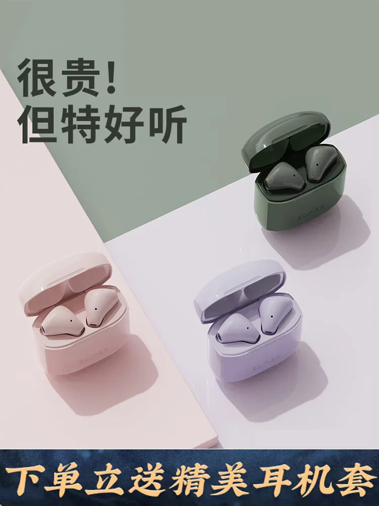 Наушники совместимые с Apple, Huawei, Oppo, Xiaomi, Vivo, Honor, Bluetooth, Android, годы 2020