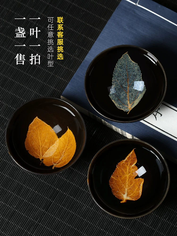 三木和 Jizhou Kiln Muyezhan Master Cup 侘 天 天