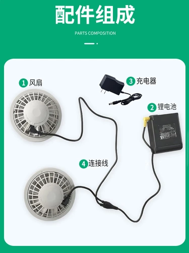 Служба кондиционера летние охлаждающие пояс Рабочие в зарядке солнцезащитного крема и охлаждающего сварки в качестве мужчин в качестве мужчин