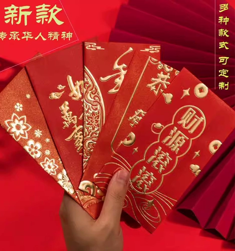 Печать нового образца 2024 года со словом «Фу» для удачи и праздника, универсальный красный конверт на Новый год, маленькая красная сумка-конверт, мини-креатив Года Дракона