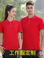 Лето короткошерстная обжавка