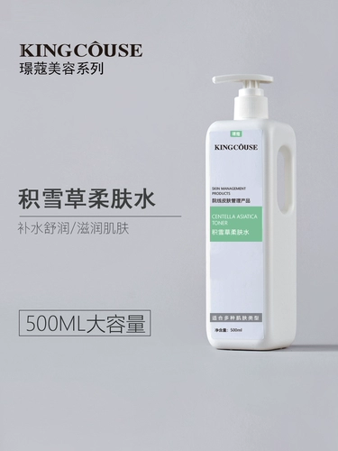 Тонер, маска для лица, увлажняющий вместительный и большой косметический гидролат для ухода за кожей, для салонов красоты