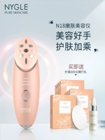 旎高 Nygle Deep Clean Pore N18 Erotida Beauty Instrument