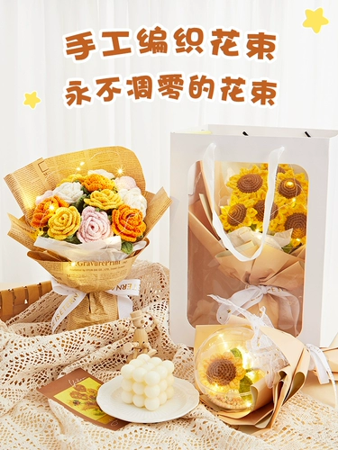 Плетеный крючок для вязания ручной работы на день матери, набор материалов, подсолнух, букет, «сделай сам», подарок на день рождения