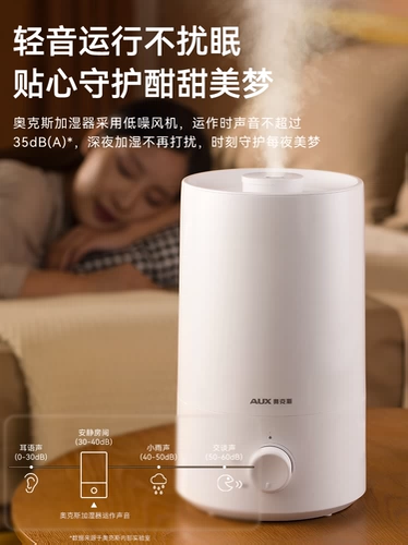 Увлажнитель Oakska Home тихой спальня беременная женщина, детка, маленькая очистка рабочего стола тяжелый туман