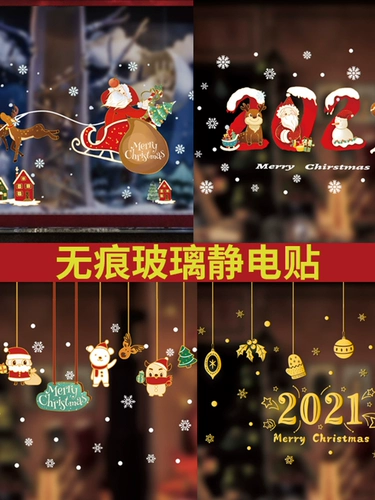 Стеклянный электрический декор на стену, 2023