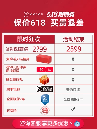 COBOS T8MAX Широкий робот Умный дом -Аутоматическое широкое вакуумное вакуумное вакуумное вакуумное вакуумное