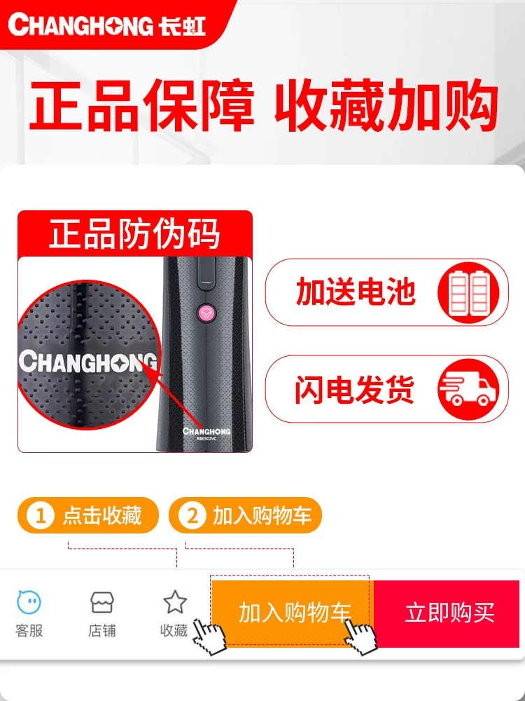 Оригинальный пульт голосового управления Changhong TV RBE902VC 50D6P 55D6P 58D6P 65F9 50A4u 55X9 55X9S 60D3C D3P T9