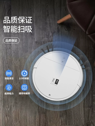 虎涧 Автоматический робот для домашнего использования, умный тонкий беспроводной пылесос, полностью автоматический