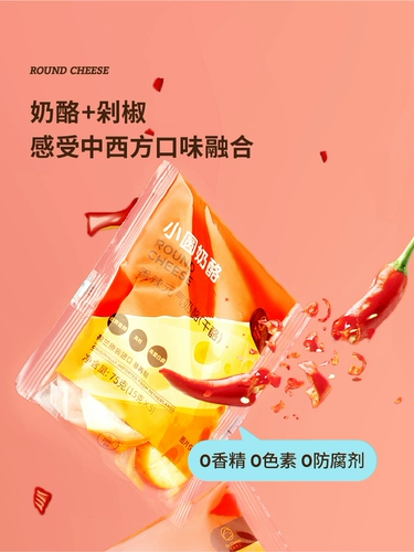 Доктор сыр голландский импортный сыр сыр здоровый примитивный сыр острый закуски 1 сумка