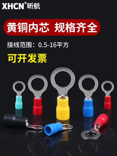 RV1.25-3/4 Круглый предварительно защищенный терминал Терминал Холодный давление Медное нос.