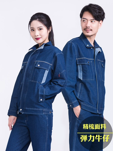 Джинсовый эластичный износостойкий комбинезон, защита от ожогов