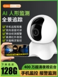 Xiaomi, беспроводная камера видеонаблюдения, мобильный телефон для домашнего использования, детский монитор, 360 градусов