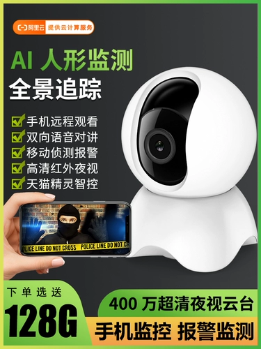 Xiaomi, беспроводная камера видеонаблюдения, мобильный телефон для домашнего использования, детский монитор, 360 градусов