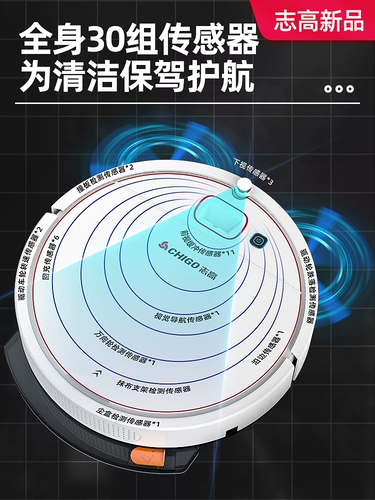 Sweeper Robotian использует интеллектуальную полностью автоматическую экрана, вытирающая вакуум пола, широкую машину с тремя в одном ZGS-760