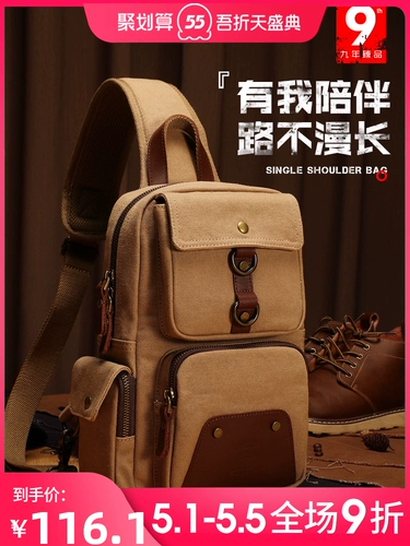 新潮代 Мужская нагрудная сумка, сумка через плечо, универсальная сумка на одно плечо, модный универсальный тканевый рюкзак