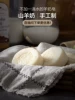 Товары от 禾彦旗舰店
