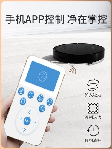 喜乐树 Умный робот для домашнего использования, автоматический пылесос, полностью автоматический, «три в одном»