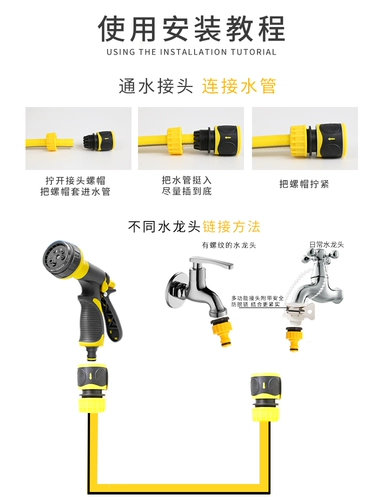 Водопроводная водопроводная вода спрыскивать воду, водопроводная труба вода труба труба вода труба труба вода труба труба спрей для сельского хозяйства высокого давления набор воды