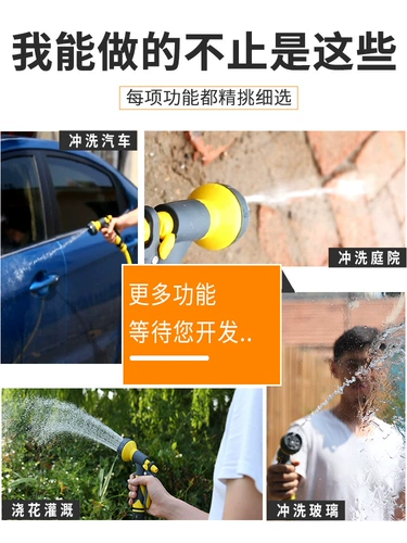 Водопроводная водопроводная вода спрыскивать воду, водопроводная труба вода труба труба вода труба труба вода труба труба спрей для сельского хозяйства высокого давления набор воды