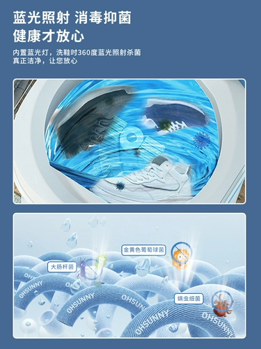 Стиральная машина для обуви Yangzi Full -Аутоматическая сушка дома маленькая мини -ленивая кисточка обувь обувь Shoeam