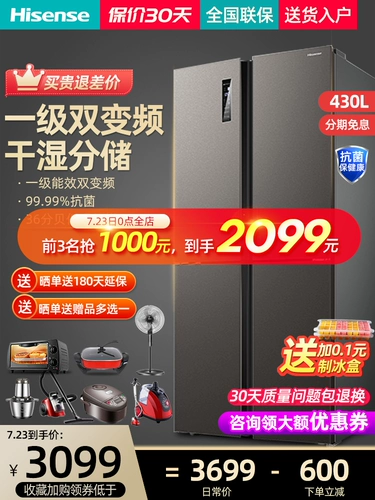 Hisense 430L литры кросс -деревенского четырехвурного ультра -тонкого энергии, способствующего инвертору.