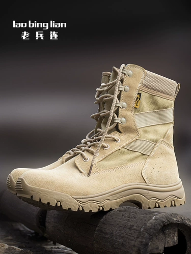 Martens, летние дышащие тактические песочные высокие нескользящие износостойкие сапоги